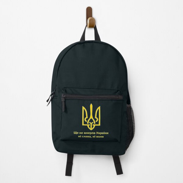 Item preview, Ще не вмерла України ні слава, ні воля. Neither glory nor freedom has died in Ukraine. Coat of arms designed and sold by KellJamie.
