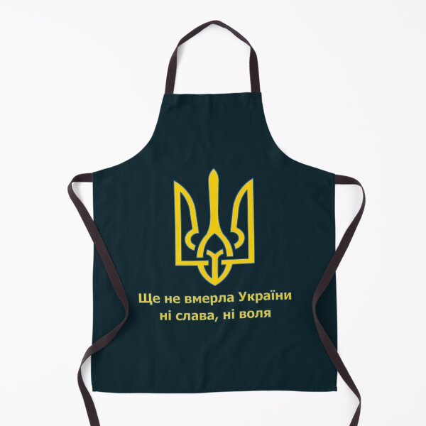Item preview, Ще не вмерла України ні слава, ні воля. Neither glory nor freedom has died in Ukraine. Coat of arms designed and sold by KellJamie.