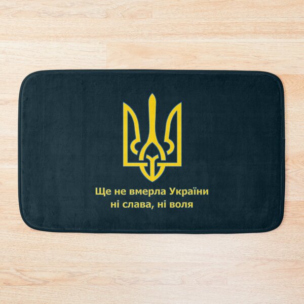 Item preview, Ще не вмерла України ні слава, ні воля. Neither glory nor freedom has died in Ukraine. Coat of arms  designed and sold by KellJamie.