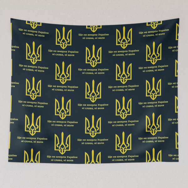 Item preview, Ще не вмерла України ні слава, ні воля. Neither glory nor freedom has died in Ukraine. Coat of arms  designed and sold by KellJamie.