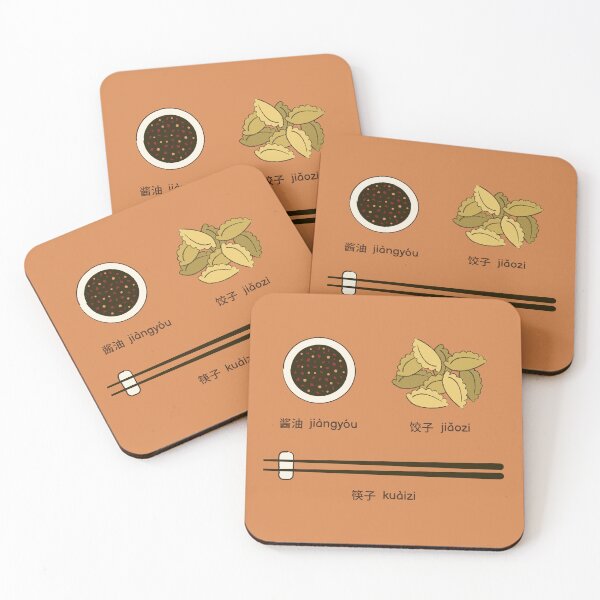 Item preview, Chinese Dumplings - A Chinese Lesson designed and sold by Seth Barham.