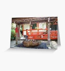 Water Dragon Pool Greeting Card