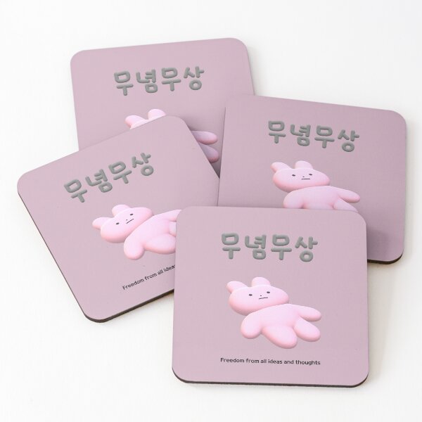Item preview, Freedom from all ideas and thoughts in Korean designed and sold by withkorean.