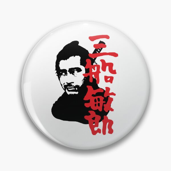 Item preview, Toshiro Mifune designed and sold by FrankBrown7.