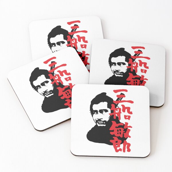 Item preview, Toshiro Mifune designed and sold by FrankBrown7.