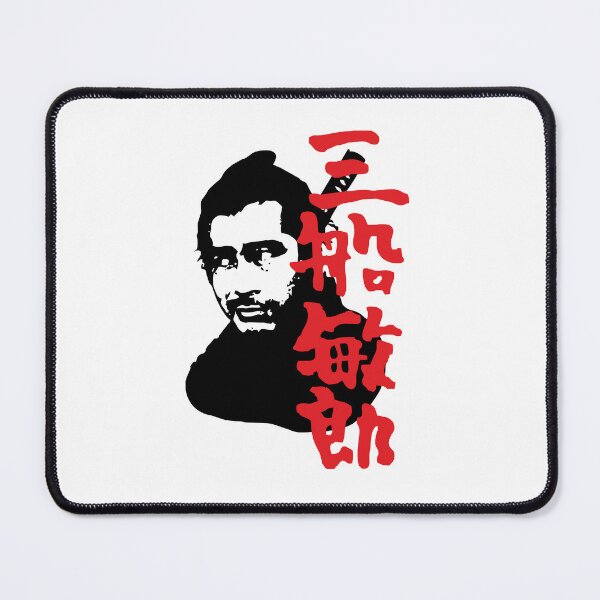 Item preview, Toshiro Mifune designed and sold by FrankBrown7.