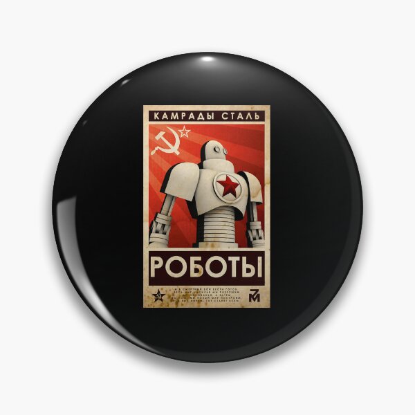 Item preview, Vintage Robot Soviet Union USSR designed and sold by Murtger1242.