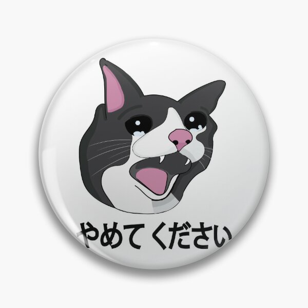 yamete kudasai by Docteur_Ours Sound Effect - Meme Button - Tuna