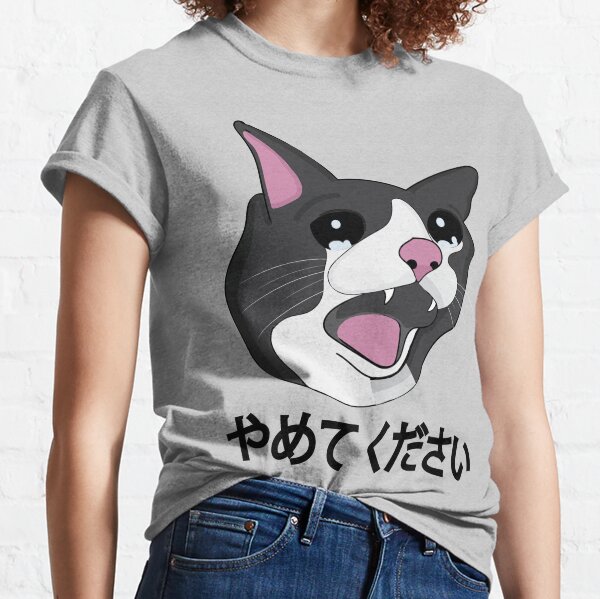  Yamete Kudasai Meme Crying Screaming Cat Yamero Japanese  Pullover Hoodie : Clothing, Shoes & Jewelry