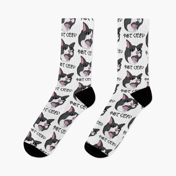 Item preview, Yamete Kudasai Meme Crying Cat Yamero Japanese Words designed and sold by alltheprints.