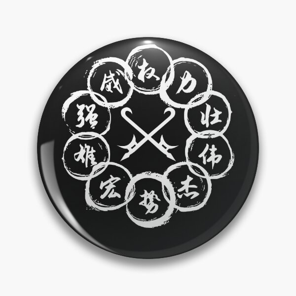 Item preview, Xialing's the ten rings essential t shirt designed and sold by SharonKinney1.