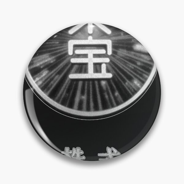 Item preview, Toho logo (the golden age) Essential  designed and sold by Zollingeichael.