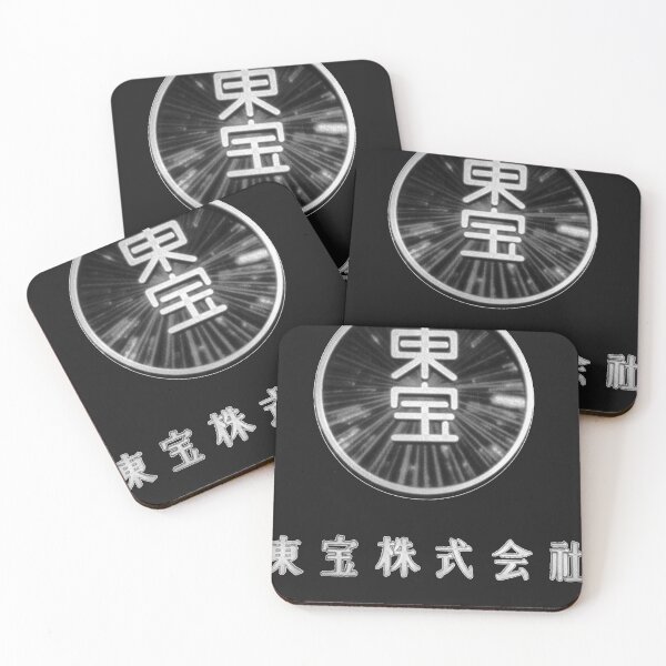 Item preview, Toho logo (the golden age) Essential  designed and sold by Zollingeichael.