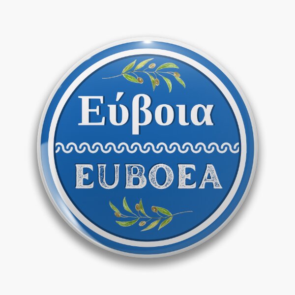 Item preview, Greek Island of Euboea designed and sold by Fed Sher.