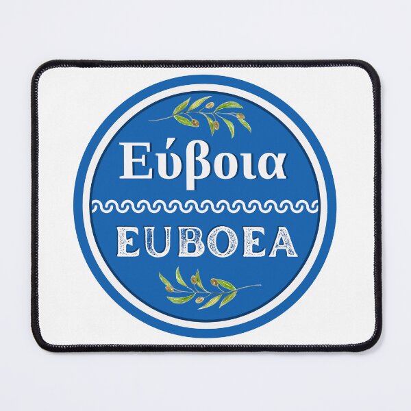 Item preview, Greek Island of Euboea designed and sold by Fed Sher.