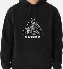 Sudadera con capucha Major (Ghost in the Shell)
