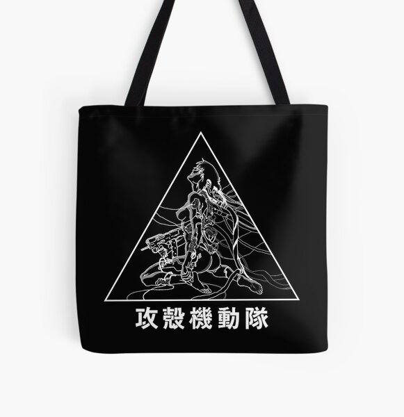 Ghost In The high quality Shell Tachikoma Tote Bag