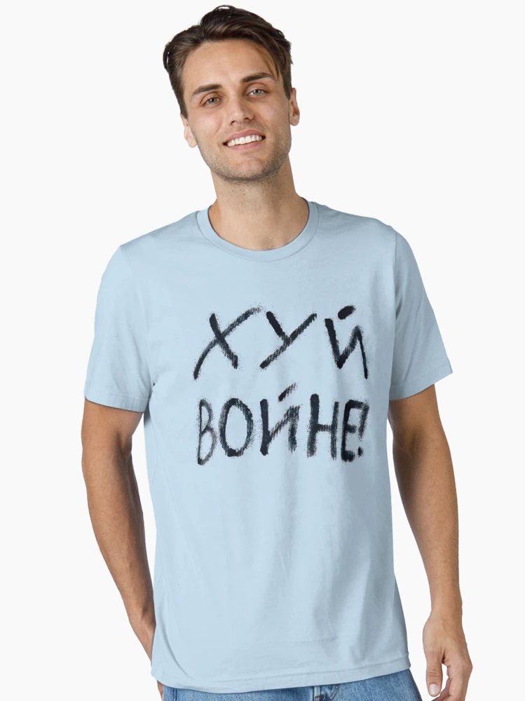 fuck the Russian Tシャツ B1pppR4gVKL._CLa|2140,2000|