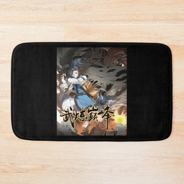 Item preview, Martial Peak The Pinnacle Of Martial Arts designed and sold by NellMorganFly.