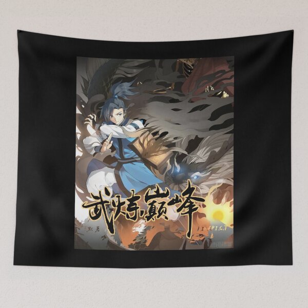 Item preview, Martial Peak The Pinnacle Of Martial Arts designed and sold by NellMorganFly.