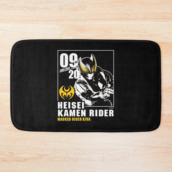 Item preview, Kamen_Rider_Kiva Heisei_Rider Anniversary designed and sold by HelenSchwab.