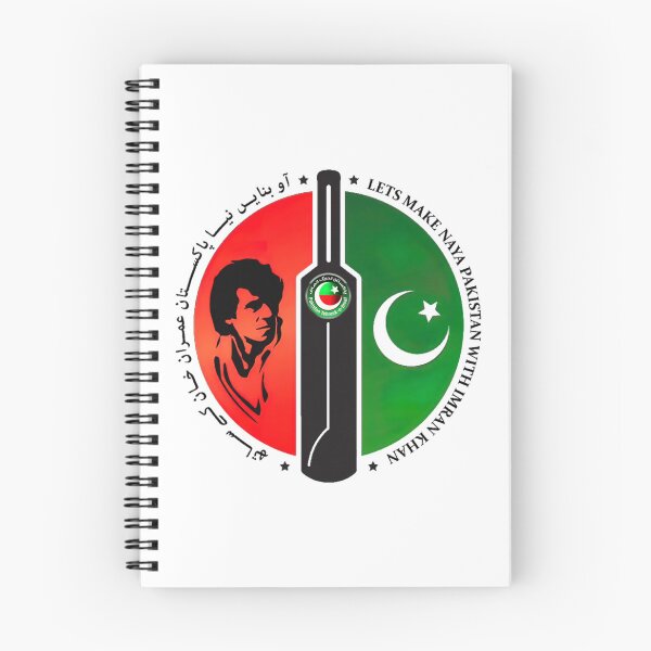 Item preview, Pakistan PTI Party Flag      designed and sold by Nevimjakaje.