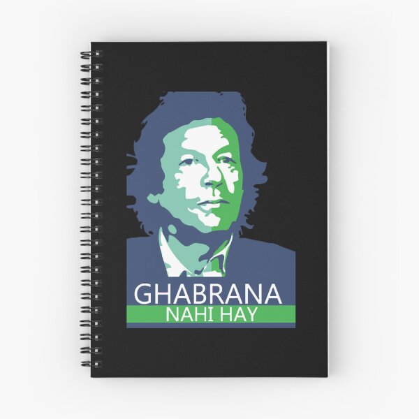 Item preview, Ghabrana Nahi Hay   designed and sold by Nevimjakaje.