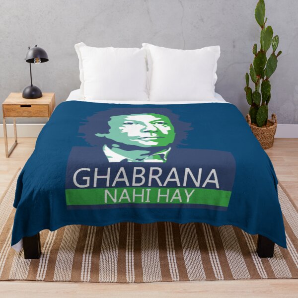Item preview, Ghabrana Nahi Hay   designed and sold by Nevimjakaje.