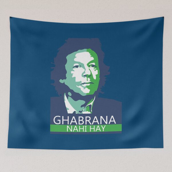 Item preview, Ghabrana Nahi Hay   designed and sold by Nevimjakaje.
