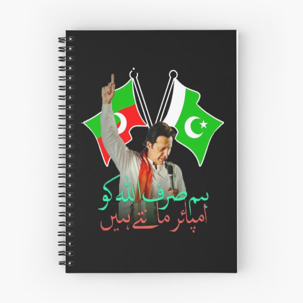 Item preview, pti flag Sticker designed and sold by Nevimjakaje.