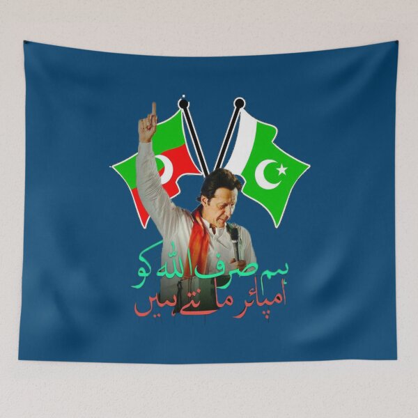 Item preview, pti flag Sticker designed and sold by Nevimjakaje.
