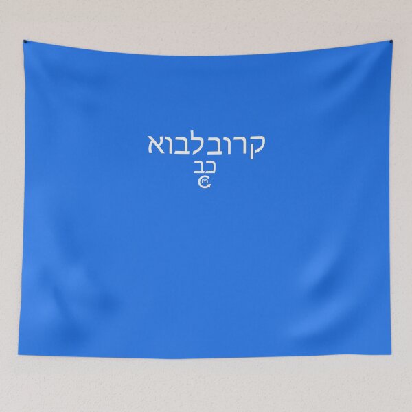 Item preview, Come Closer Classic T-Shirt designed and sold by CORGERMANO.