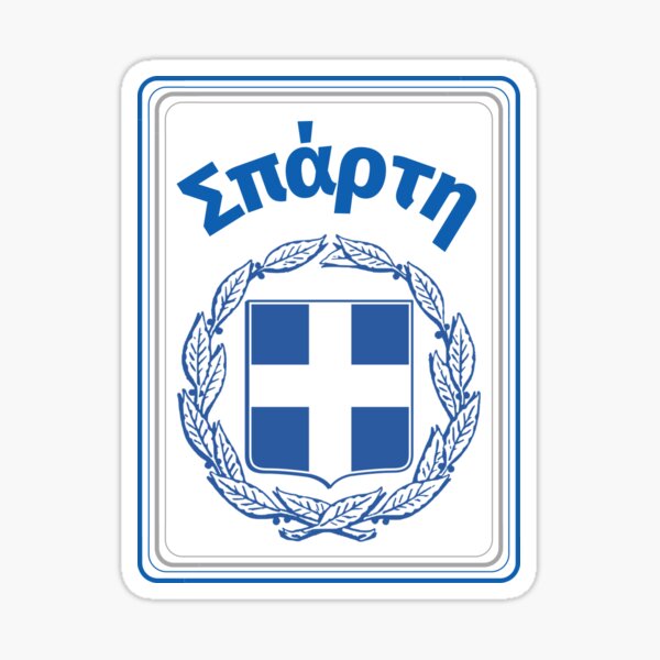 "City of Sparta Greece" Sticker by FedSherDesign | Redbubble