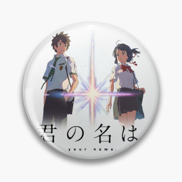 Pin by LoopGrl on Icons  Kimi no na wa, Anime, Anime films