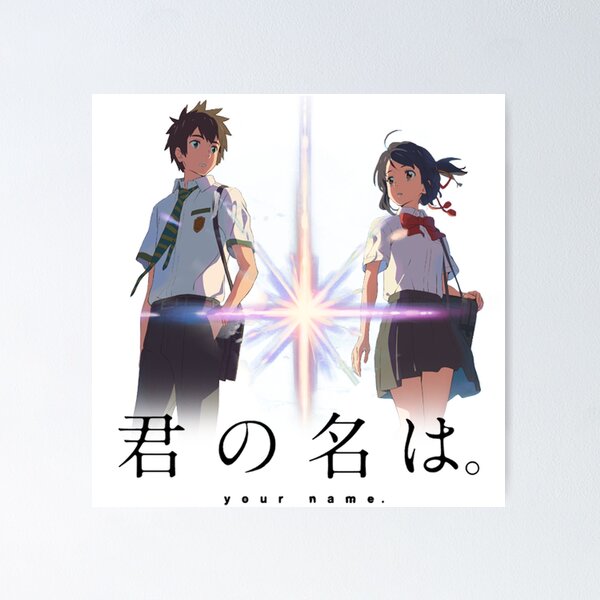 alt. movie poster your name (Kimi no Na wa)  Anime love movies, Movie  poster wall, Studio ghibli movies