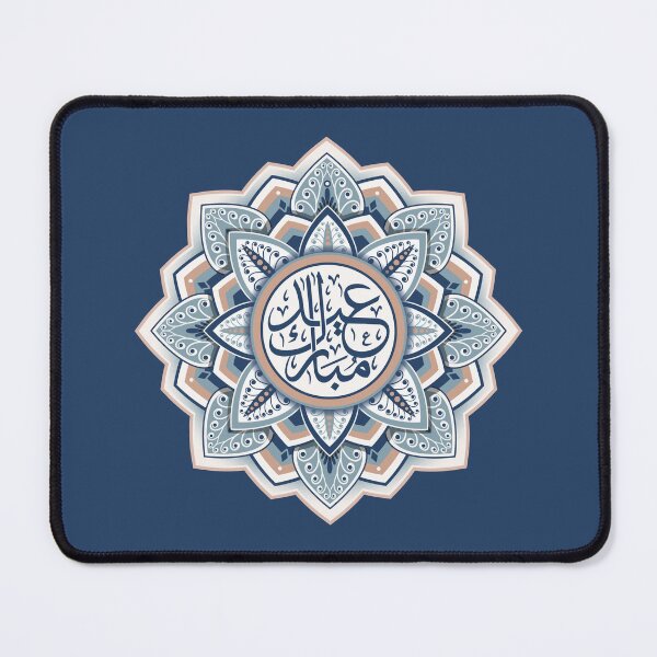 Item preview, Eid Mubarak Ramadan T-shirt / sticker designed and sold by zahirshop.