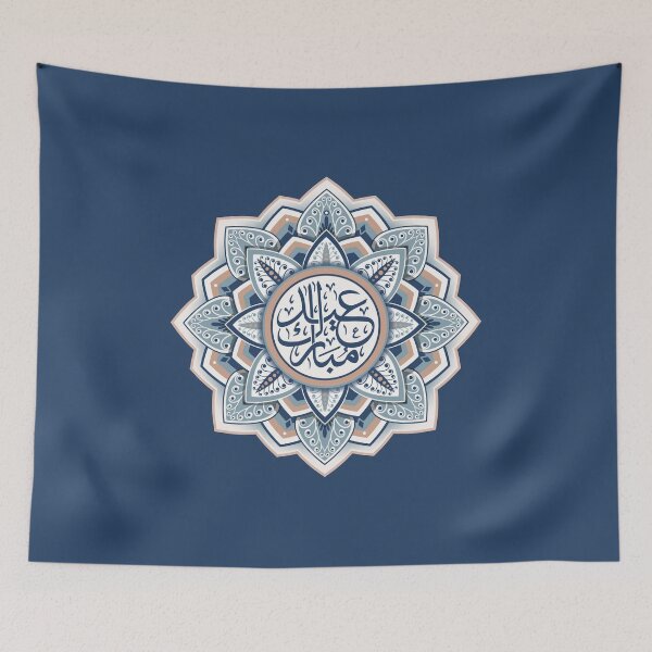 Item preview, Eid Mubarak Ramadan T-shirt / sticker designed and sold by zahirshop.