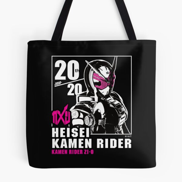 Item preview, Kamen Rider Zi-O Heisei Rider Anniversary designed and sold by HelenSchwab.