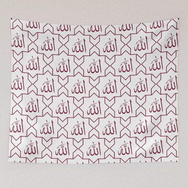Item preview, Bordeaux Allah Calligraphy, Islamic Star Pattern designed and sold by patterniastudio.