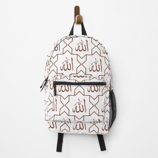 Item preview, Brown Allah Calligraphy, Islamic Star Pattern designed and sold by patterniastudio.