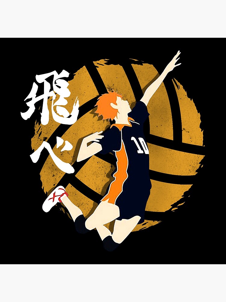 Download Haikyuu 4K Hinata Poster Wallpaper