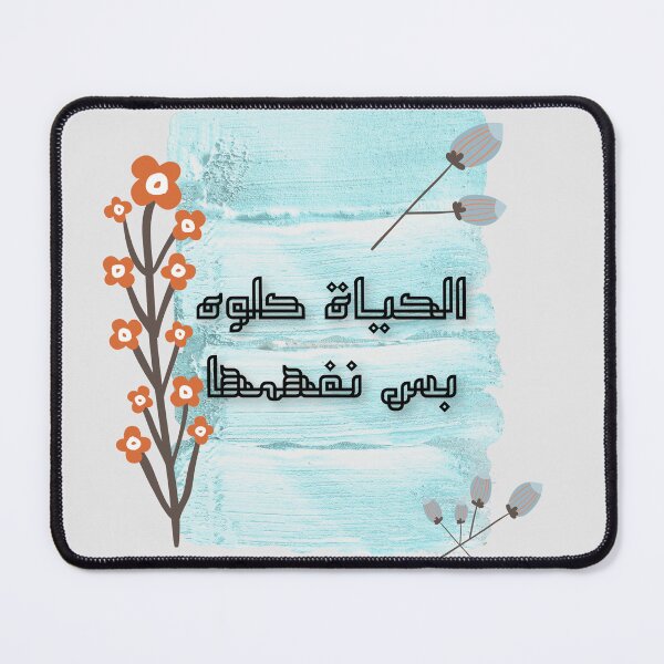 Item preview, Life- good life designed and sold by Myhart1.