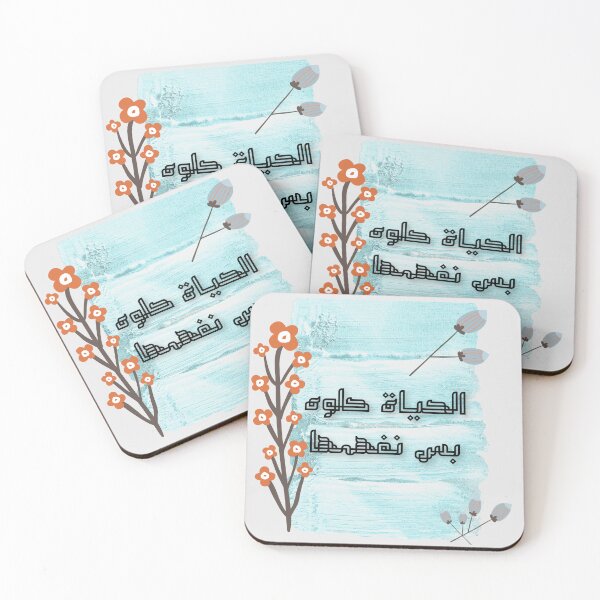Item preview, Life- good life designed and sold by Myhart1.