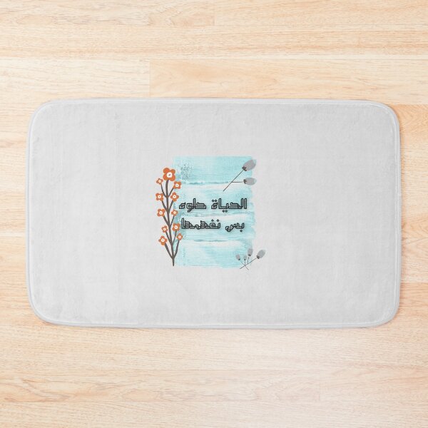 Item preview, Life- good life designed and sold by Myhart1.