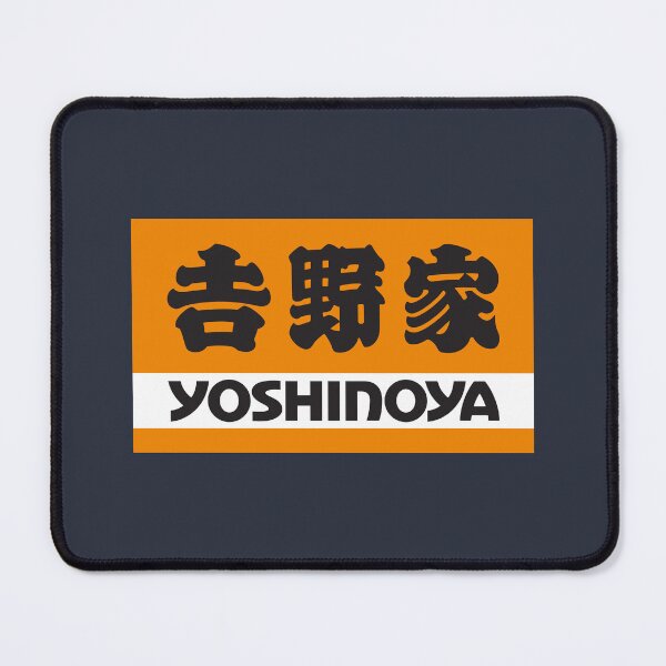 Item preview, Yoshinoya (吉野家) Logo 01 designed and sold by RubenCRM.