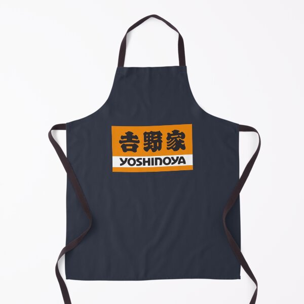 Item preview, Yoshinoya (吉野家) Logo 01 designed and sold by RubenCRM.