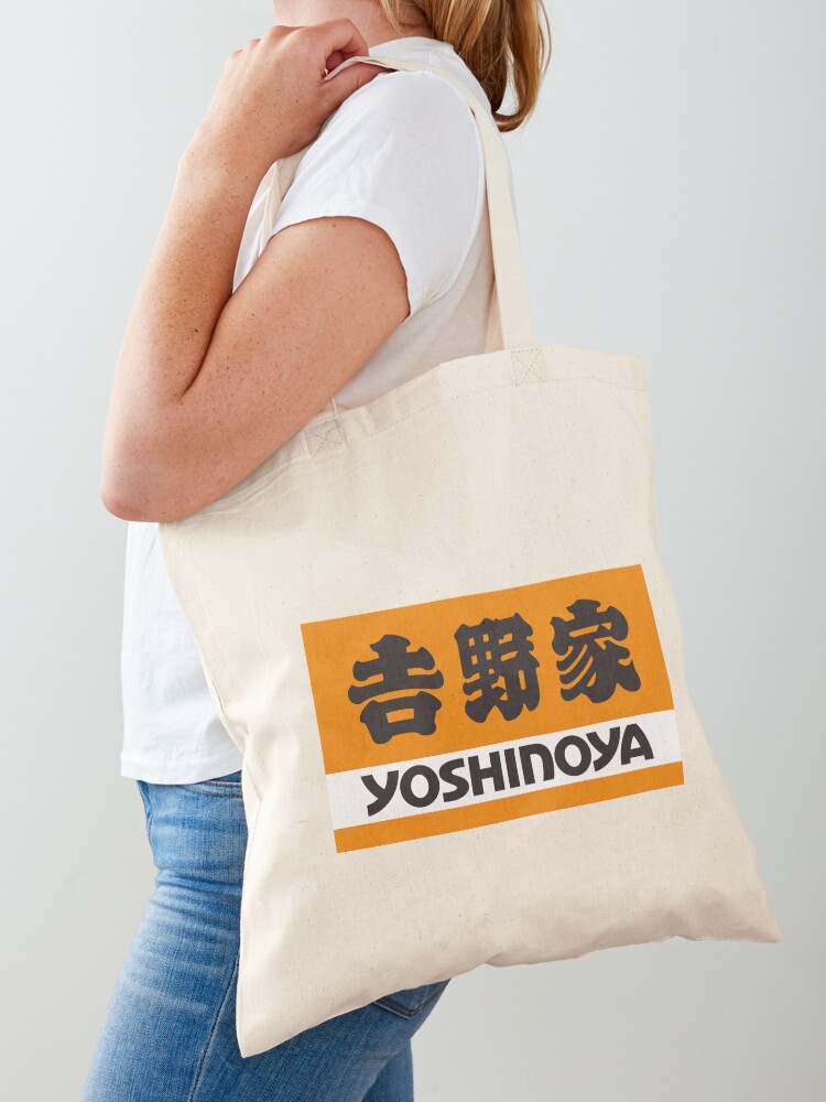 トートバッグ - 銀座ヨシノヤオンラインショップ