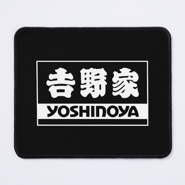 Item preview, Yoshinoya (吉野家) Logo 01 (Black) designed and sold by RubenCRM.