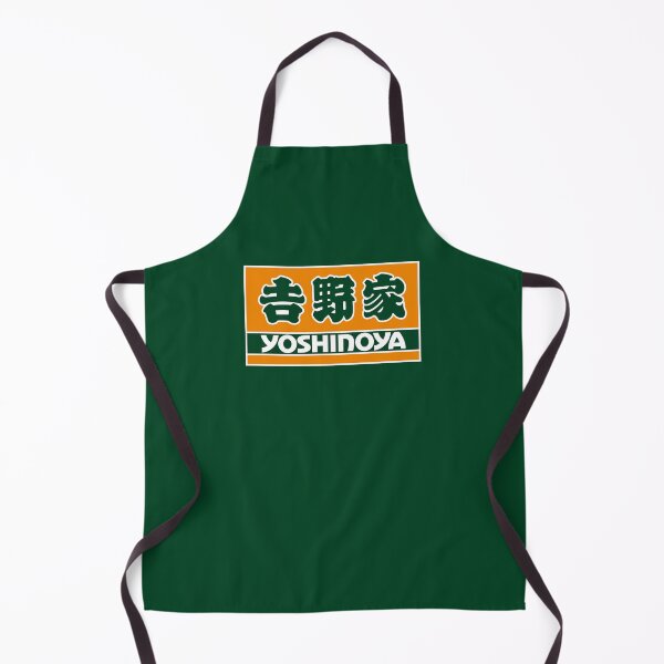 Item preview, Yoshinoya (吉野家) Logo 01 (Outline) designed and sold by RubenCRM.