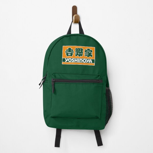 Item preview, Yoshinoya (吉野家) Logo 01 (Outline) designed and sold by RubenCRM.